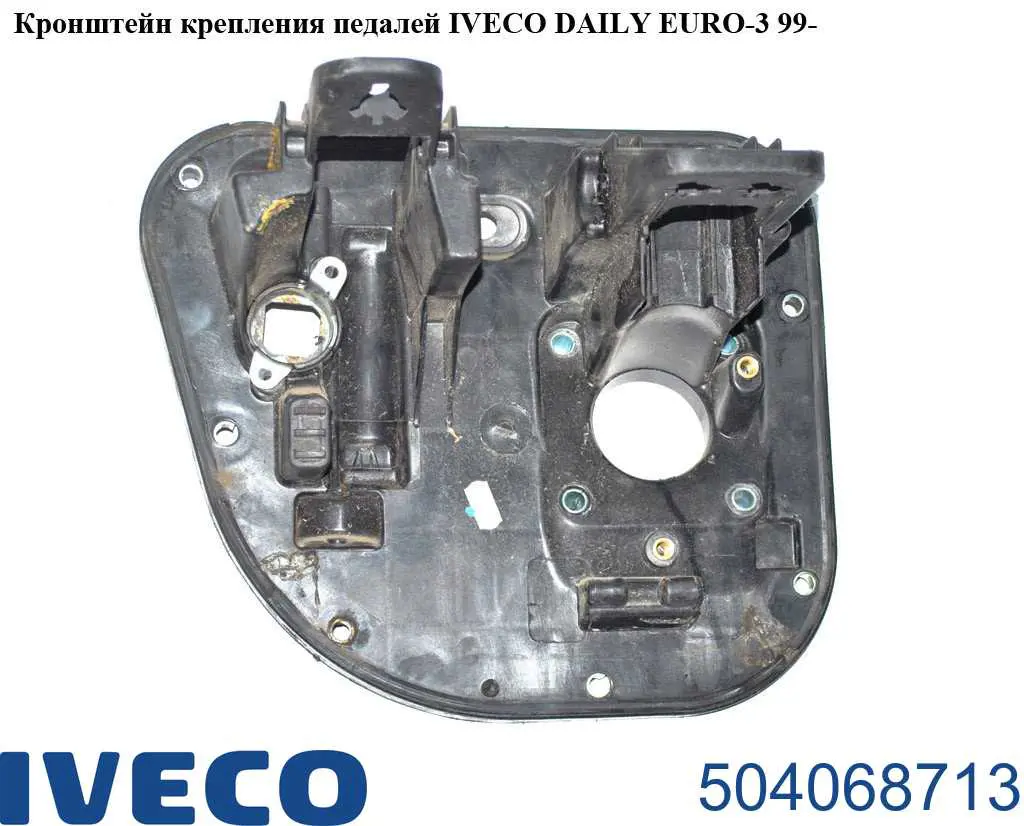  504068713 Iveco