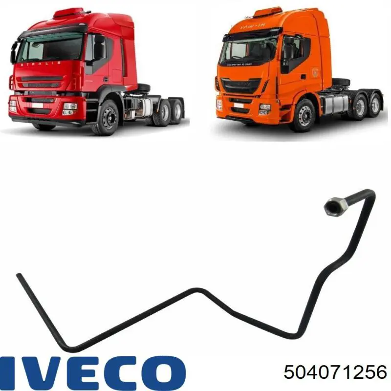 504071256 Iveco Монтажный блок предохранителей