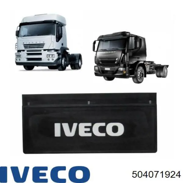 Лампочка ближнего света Iveco 504071924 цена, от 142.81 UAH