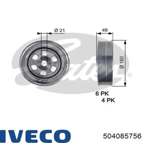 Купить 504085756 Iveco Шкив-демпфер коленвала