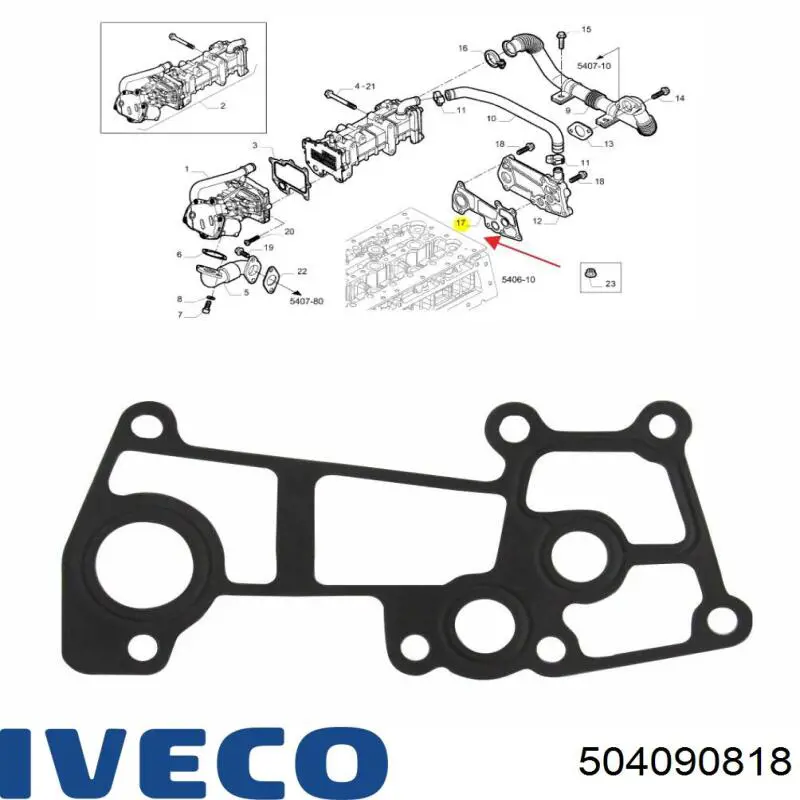 Прокладка задней крышки ГБЦ 504090818 Iveco