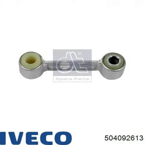 Линк стабилизатора, заднего Iveco 504092613 цена, от 15.66 USD
