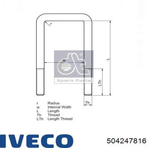 Стремянка рессоры Iveco 504247816 цена, от 18.22 USD