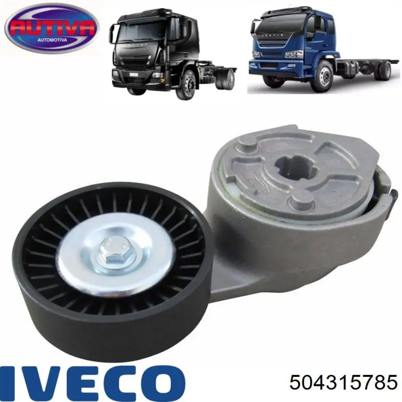 Роликовий модуль натяжителя ремня Iveco 504315785 цена, от 63.86 USD