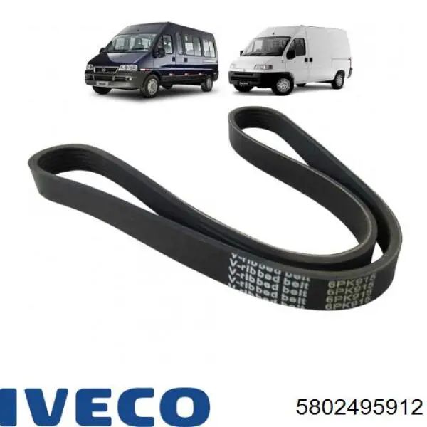 Купить 5802495912 Iveco 