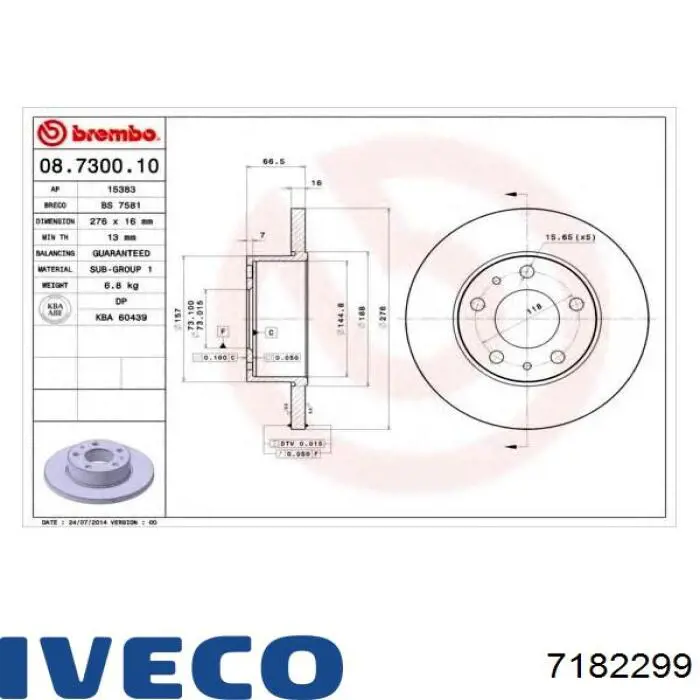 Тормозные диски 7182299 Iveco