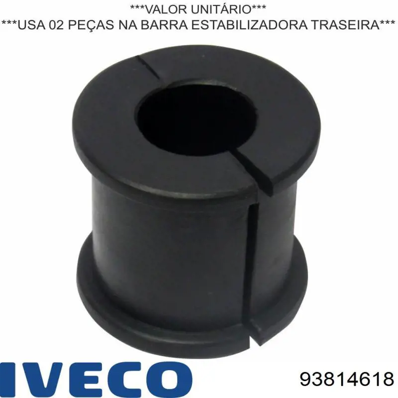 93814618 Iveco Втулка стойки заднего стабилизатора