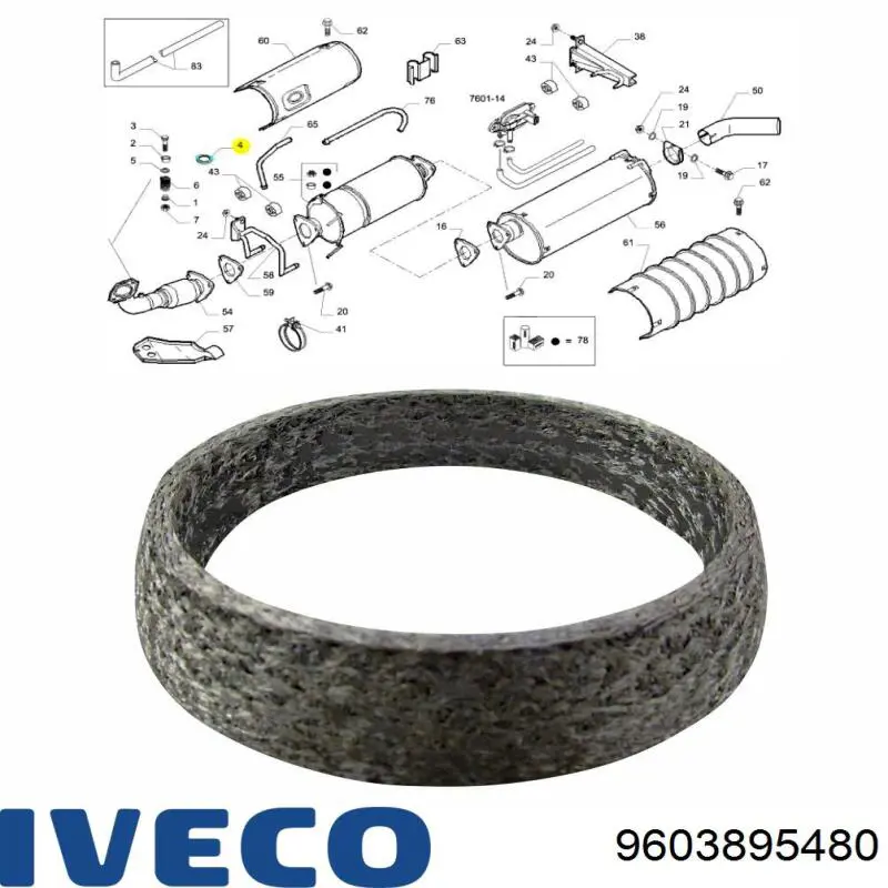 Кольцо приемной трубы глушителя 9603895480 Iveco
