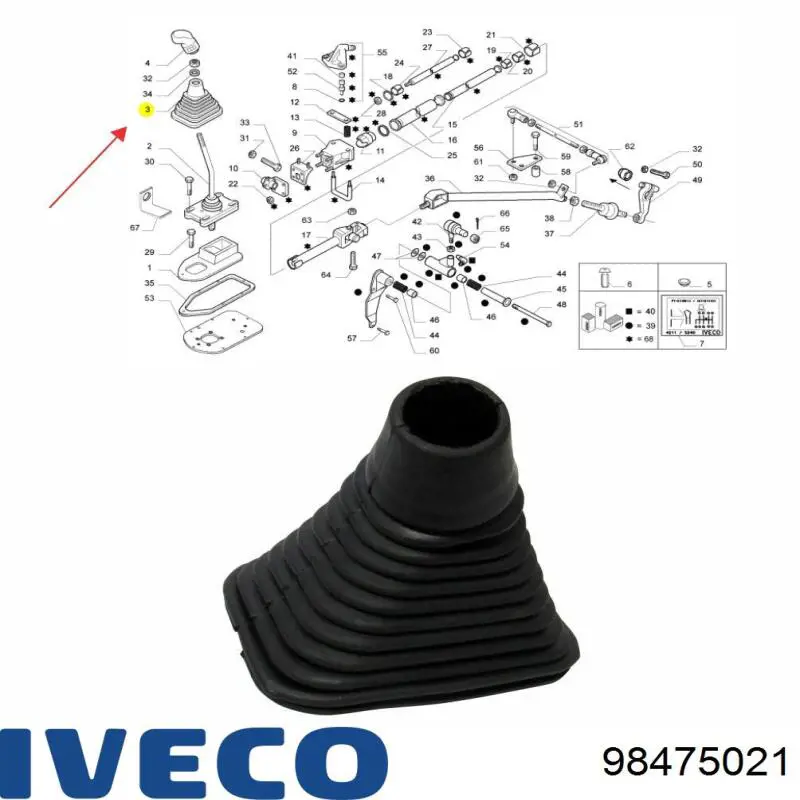 Купить 98475021 Iveco 