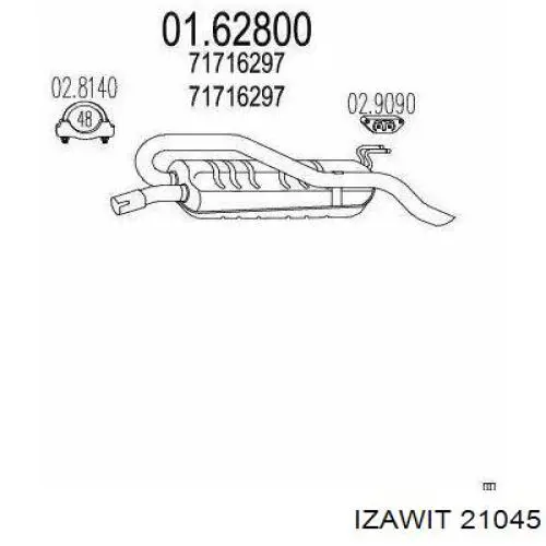 Глушитель задний 13220575 Opel