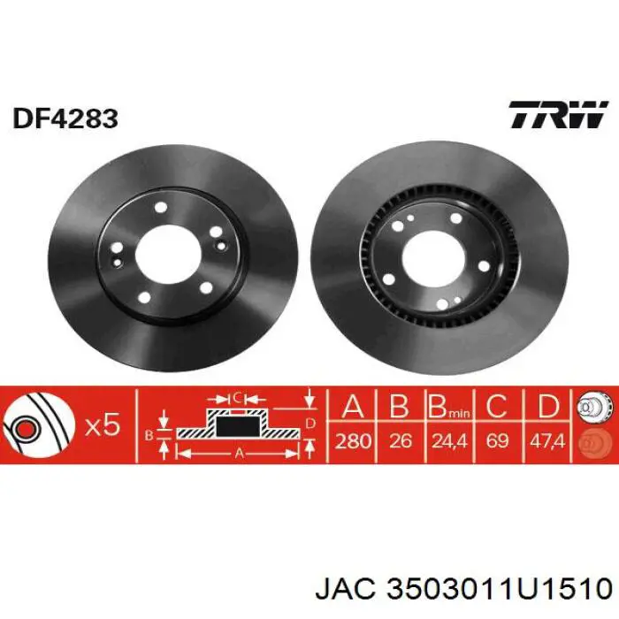 Передние тормозные диски 3503011U1510 JAC