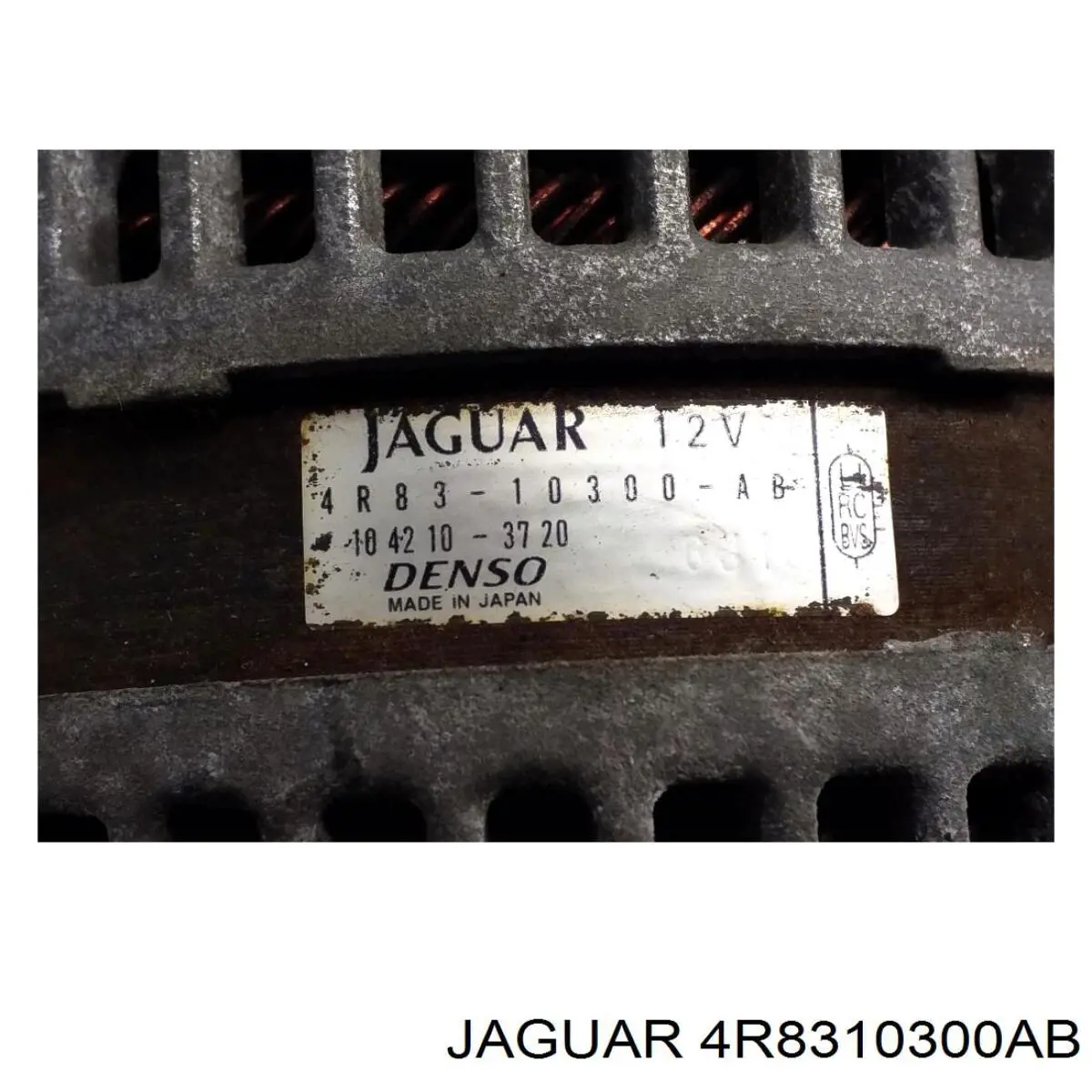 Генератор 4R8310300AB Jaguar