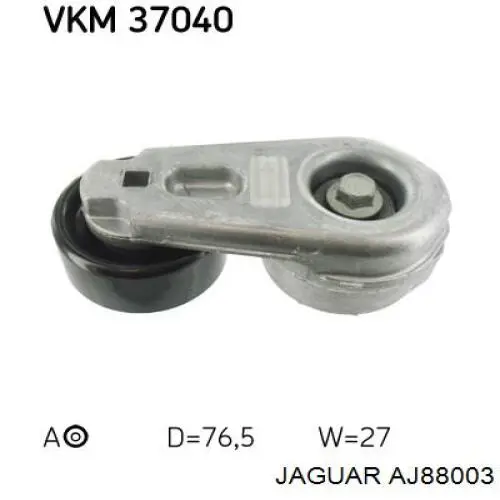 AJ88003 Jaguar натяжитель приводного ремня