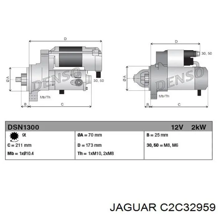 C2C32959 Jaguar стартер
