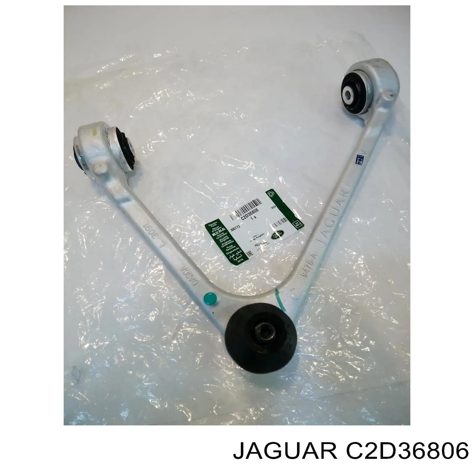 C2D36806 Jaguar рычаг передней подвески верхний левый