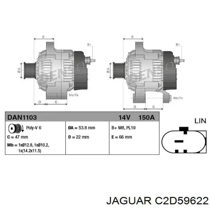 Автомобильный генератор Jaguar C2D59622 цена, от 206.52 USD