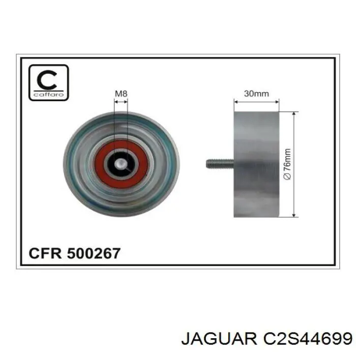 C2S44699 Jaguar Ролик приводного ремня, паразитный