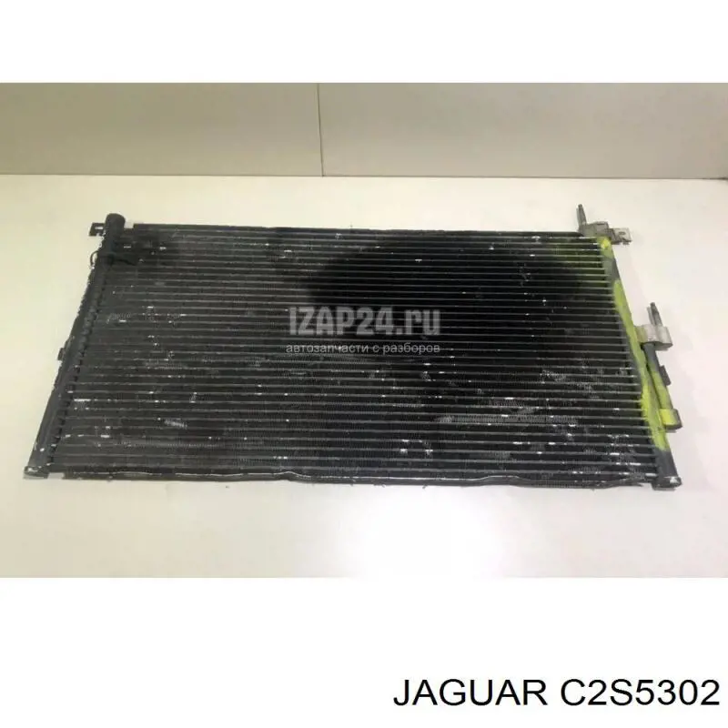 C2S5302 Jaguar радиатор кондиционера