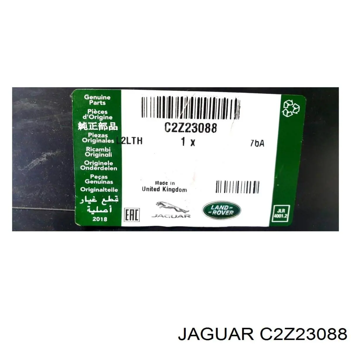  Jaguar C2Z23088 цена, от 91.60 USD