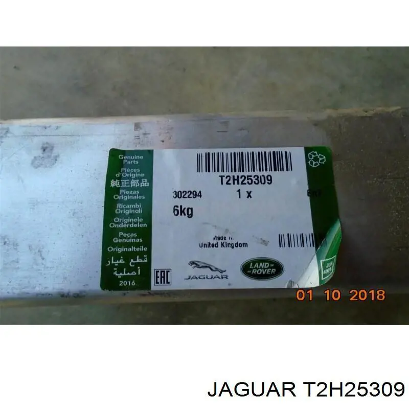 Усилитель переднего бампера TQ55211 Tqparts