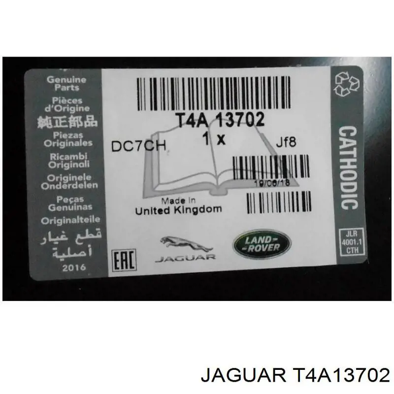 Капот Jaguar T4A13702 цена, от 862.92 USD