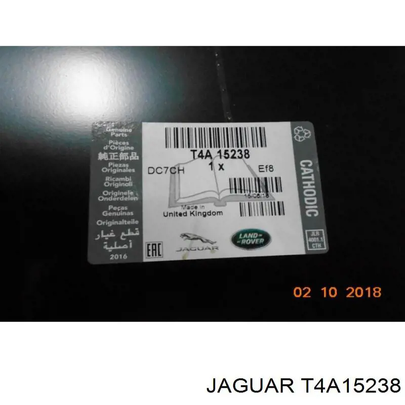 Купить T4A15238 Jaguar 