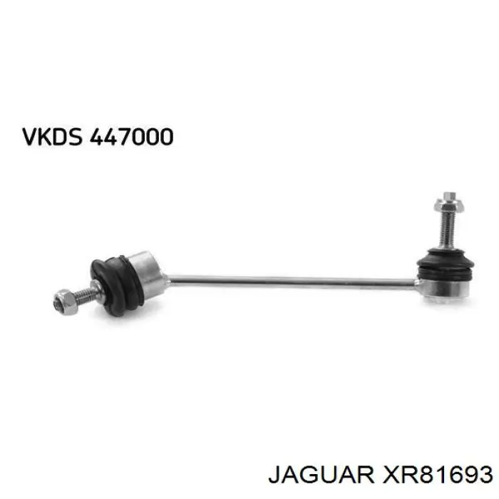XR81693 Jaguar стойка стабилизатора заднего левая