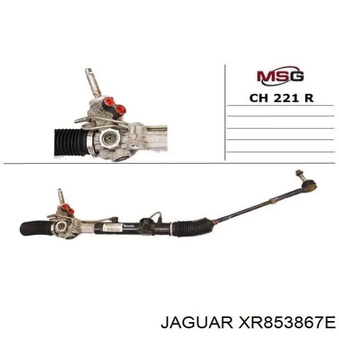 Купить XR853867E Jaguar Рулевая рейка