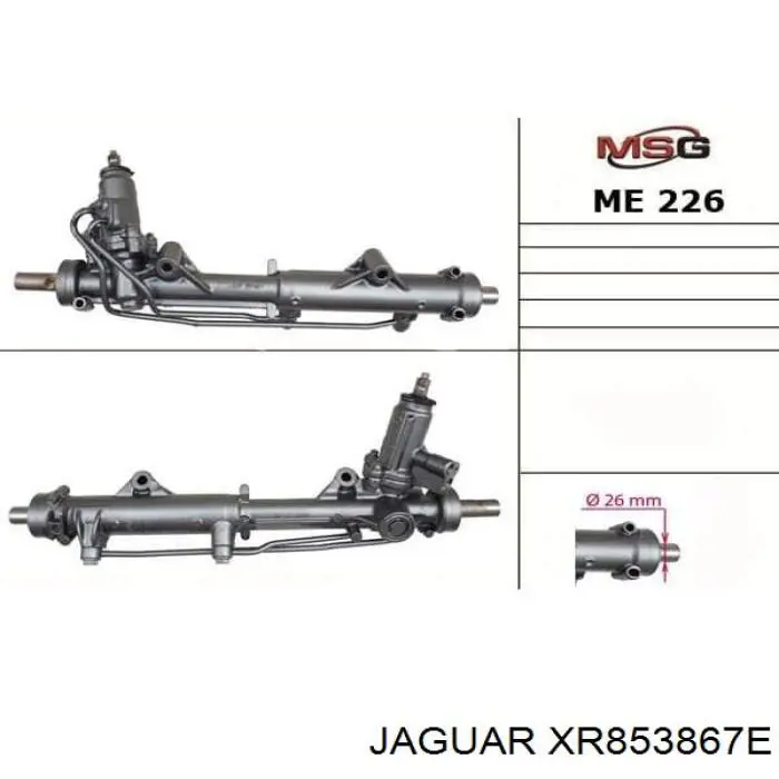 Рулевая рейка JA9202 AGR