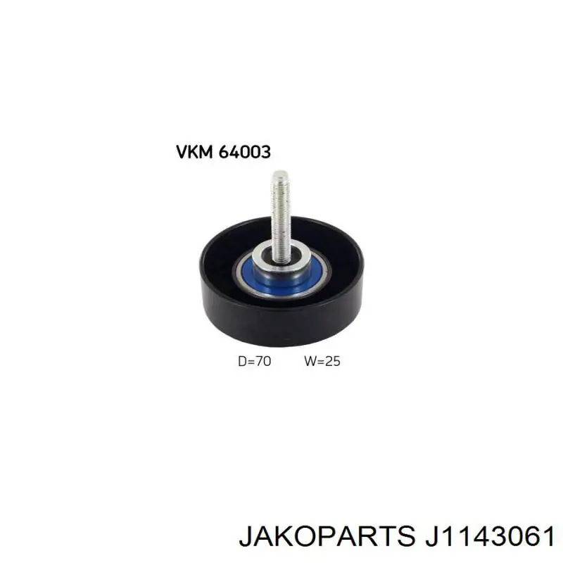 Паразитный ролик J1143061 Jakoparts