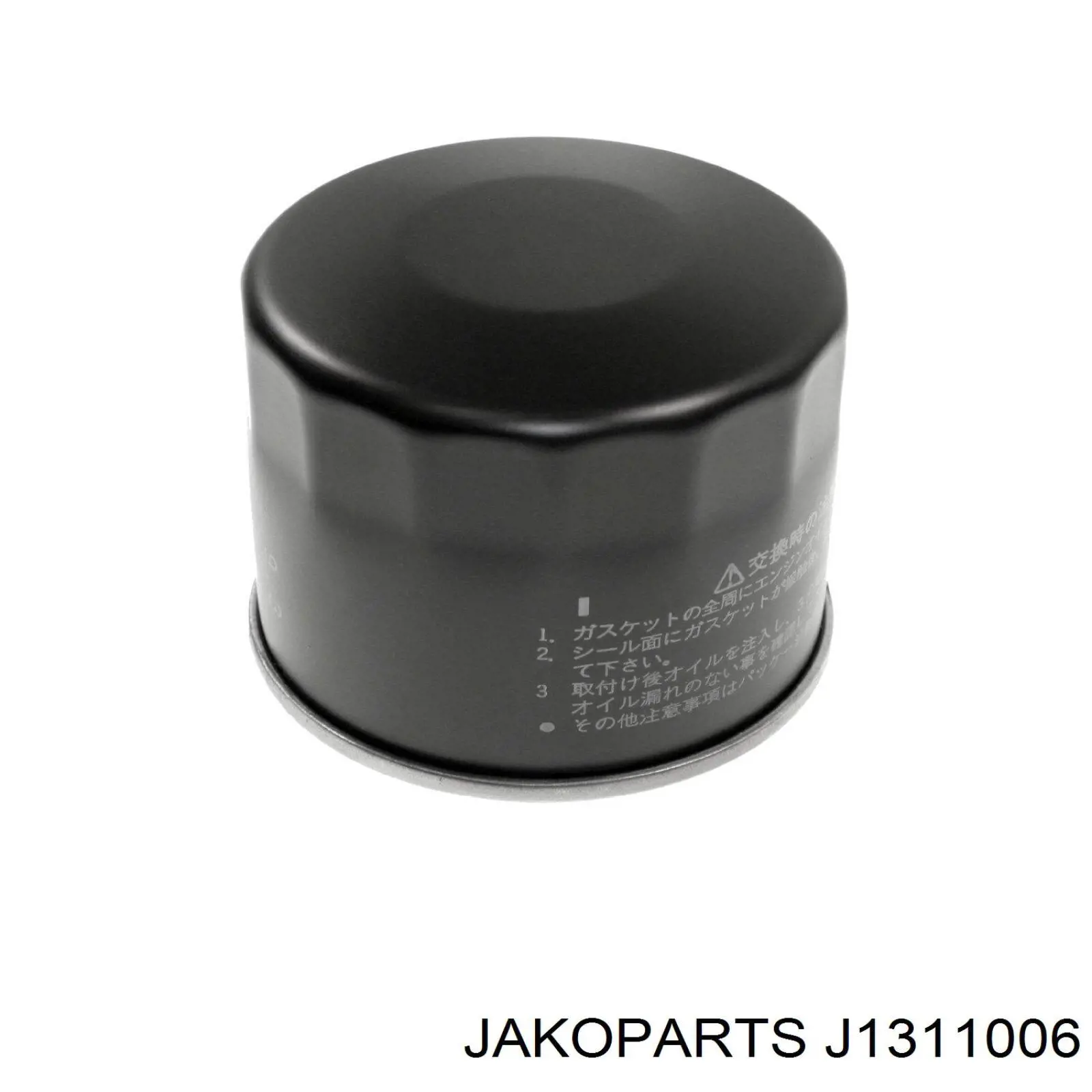 Фильтр очистки масла центробежный Jakoparts J1311006 цена, от 4.39 USD