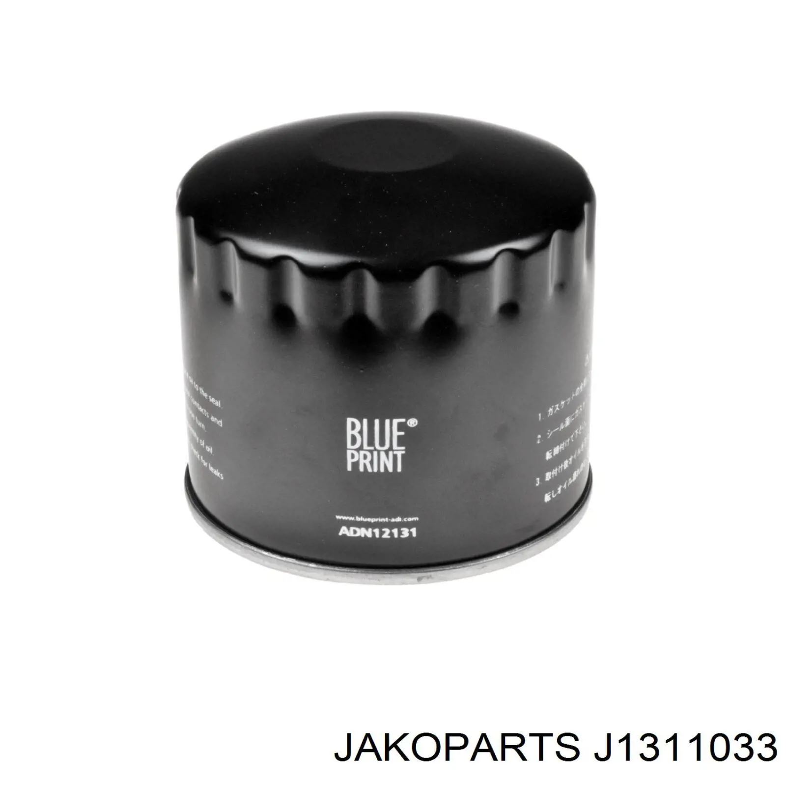 Фильтр очистки масла центробежный Jakoparts J1311033 цена, от 6.90 USD