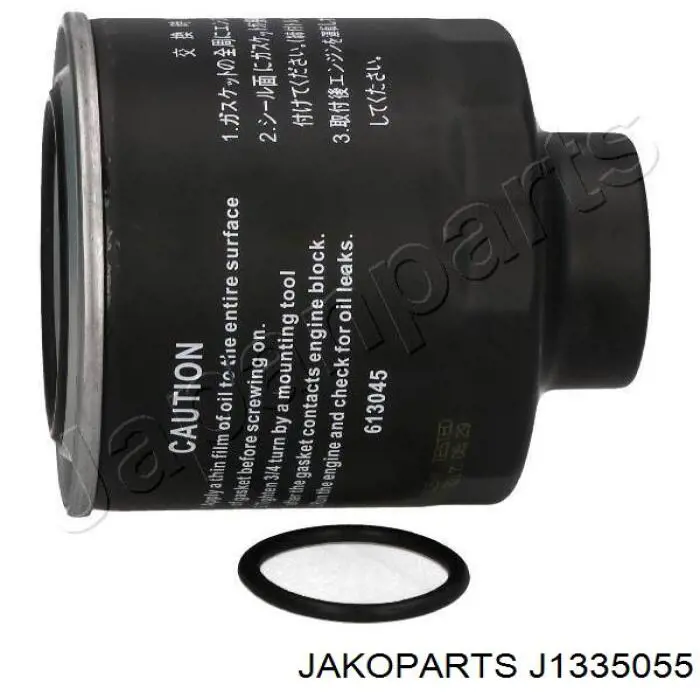 Топливный фильтр J1335055 Jakoparts