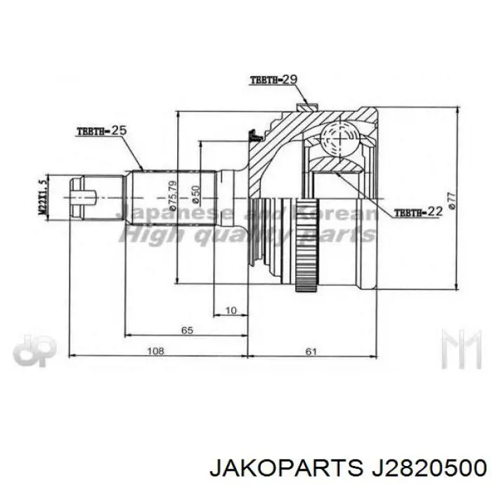 ШРУС наружный передний J2820500 Jakoparts