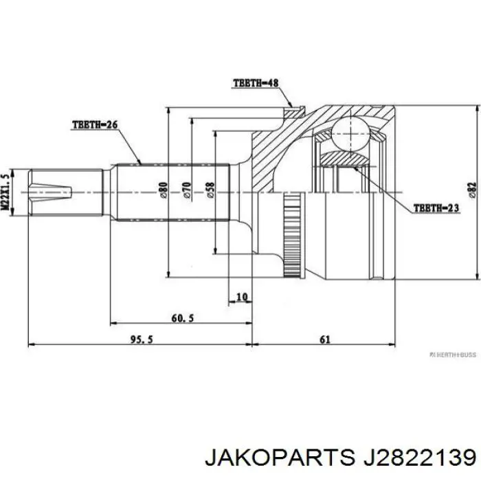 Граната колесная Jakoparts J2822139 цена, от 32.49 USD