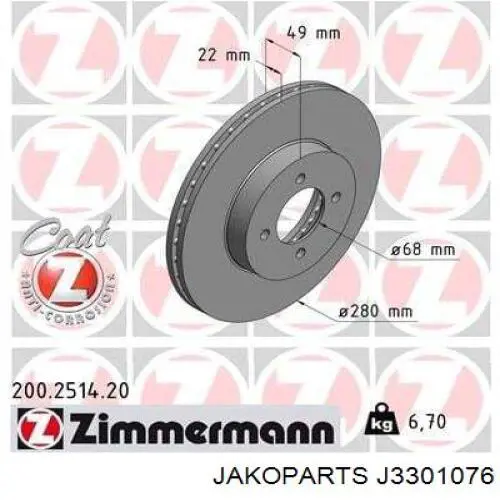 J3301076 Jakoparts передние тормозные диски
