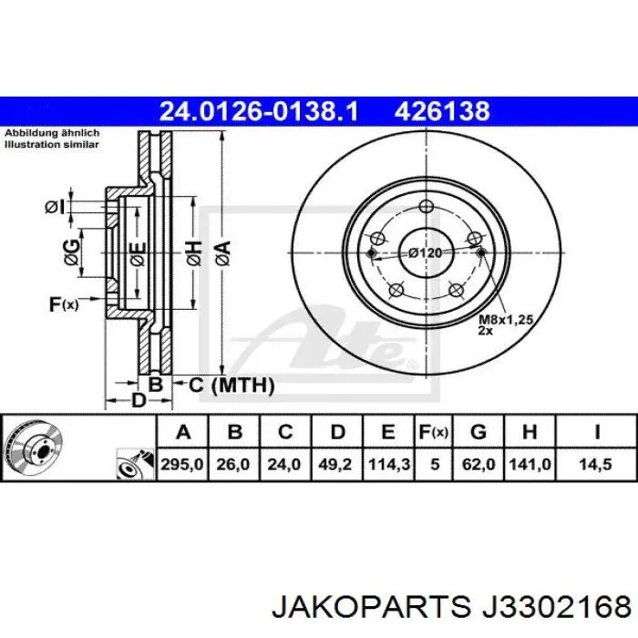 Freno de disco delantero J3302168 Jakoparts