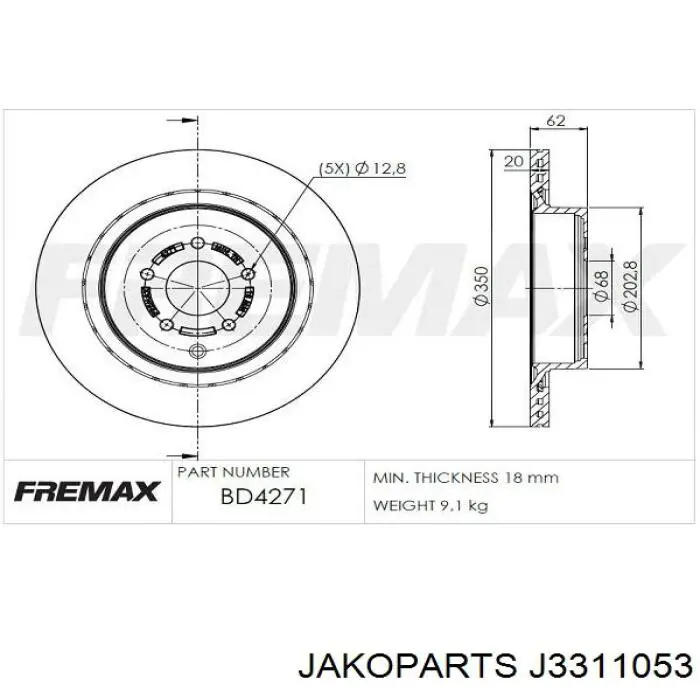 Тормозные диски J3311053 Jakoparts