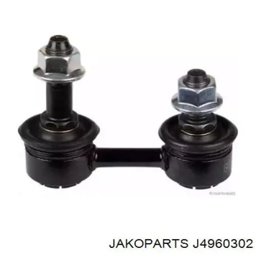 J4960302 Jakoparts Стойка переднего стабилизатора