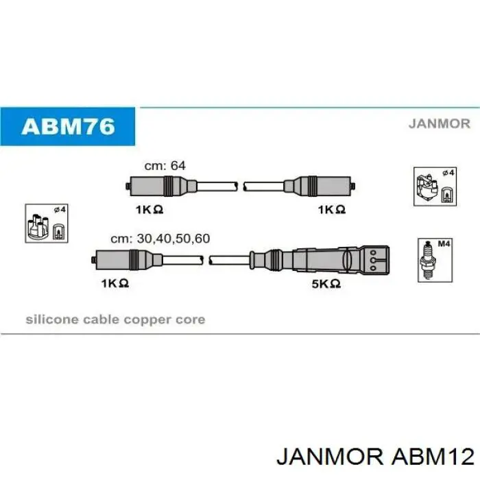 Купить ABM12 Janmor Провода высокого напряжения