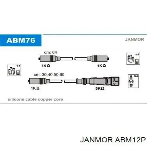 ABM12P Janmor высоковольтные провода