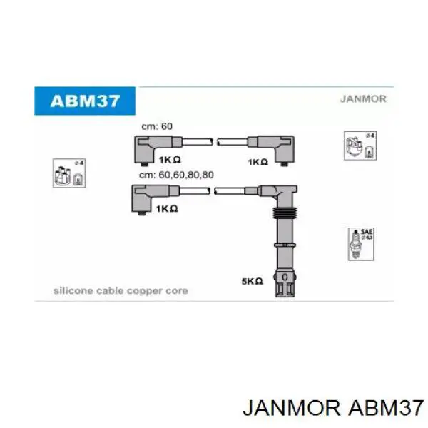 ABM37 Janmor высоковольтные провода