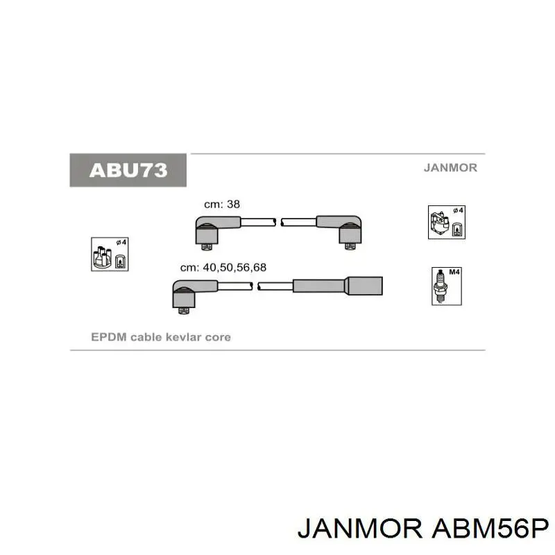 ABM56P Janmor высоковольтные провода