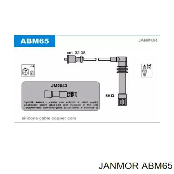Провода зажигания Janmor ABM65 цена, от 30.84 USD