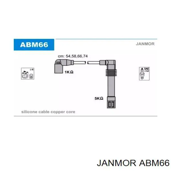 ABM66 Janmor высоковольтные провода