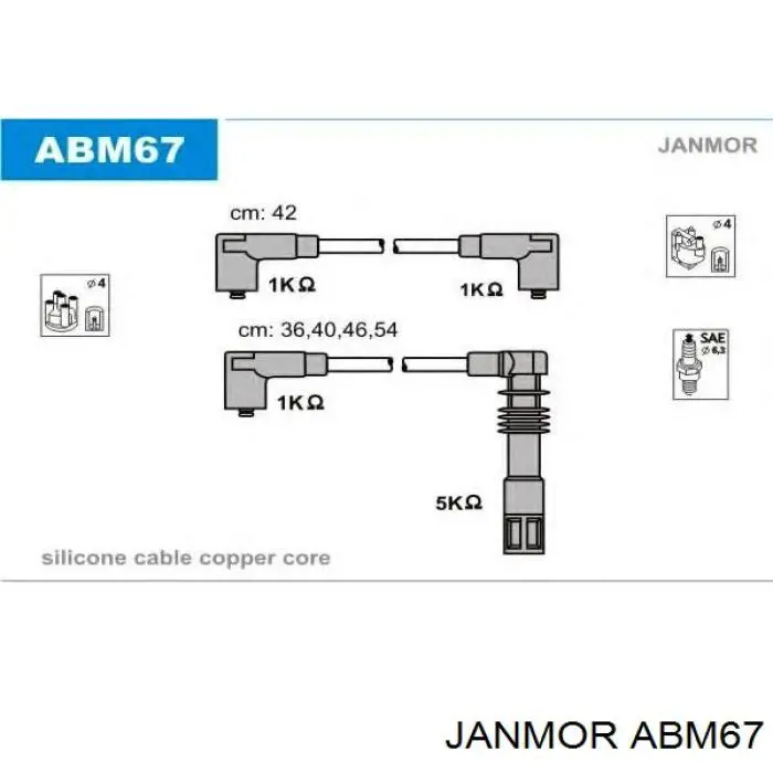 Высоковольтные провода ABM67 Janmor