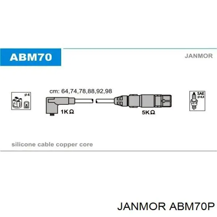 Высоковольтные провода ABM70P Janmor