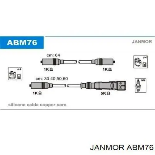 ABM76 Janmor высоковольтные провода