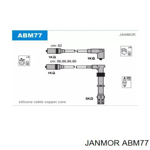 ABM77 Janmor высоковольтные провода