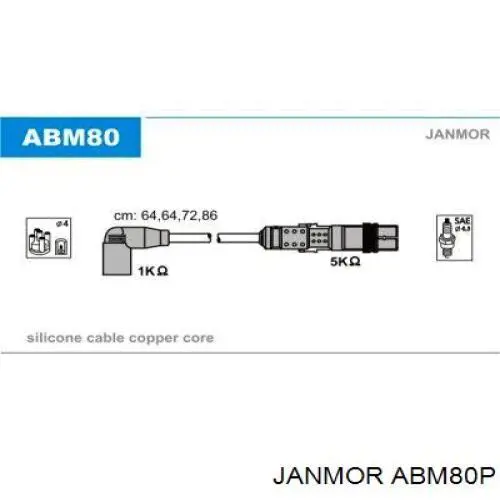 ABM80P Janmor высоковольтные провода
